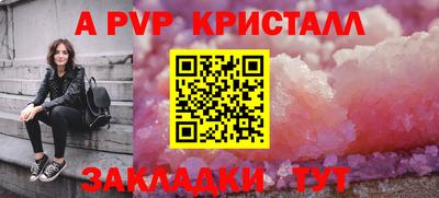 мефедрон мука Жуковский