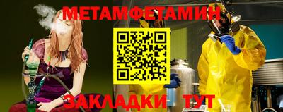 мефедрон мука Жуковский