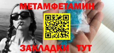 мяу мяу кристалл Заводоуковск