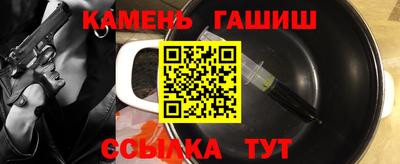 мефедрон мука Заволжье