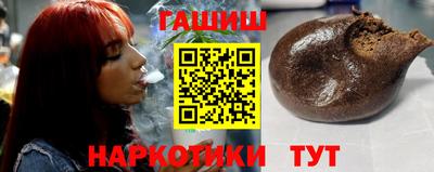 мяу мяу кристалл Заводоуковск