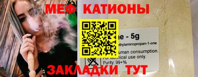 мефедрон мука Заволжье