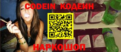 мефедрон мука Заволжье