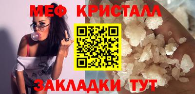 мефедрон мука Жуковский