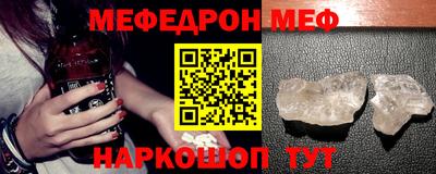 прущий лед Ипатово