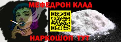 spice Ирбит
