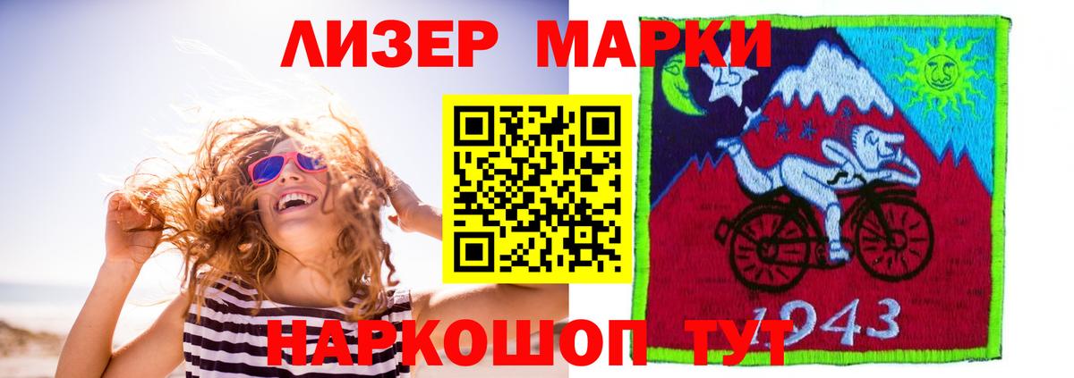 Малгобек  LSD-25 экстази ecstasy  Вход с VPN  LSD-25 экстази кислота 