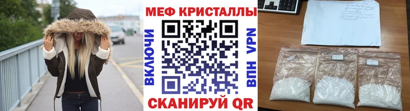 МЯУ-МЯУ 4 MMC  ссылка на мегу tor  Малгобек 