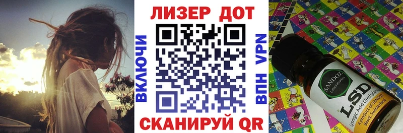 Марки NBOMe 1500мкг Малгобек