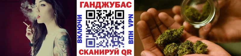 Каннабис SATIVA & INDICA omg вход Малгобек