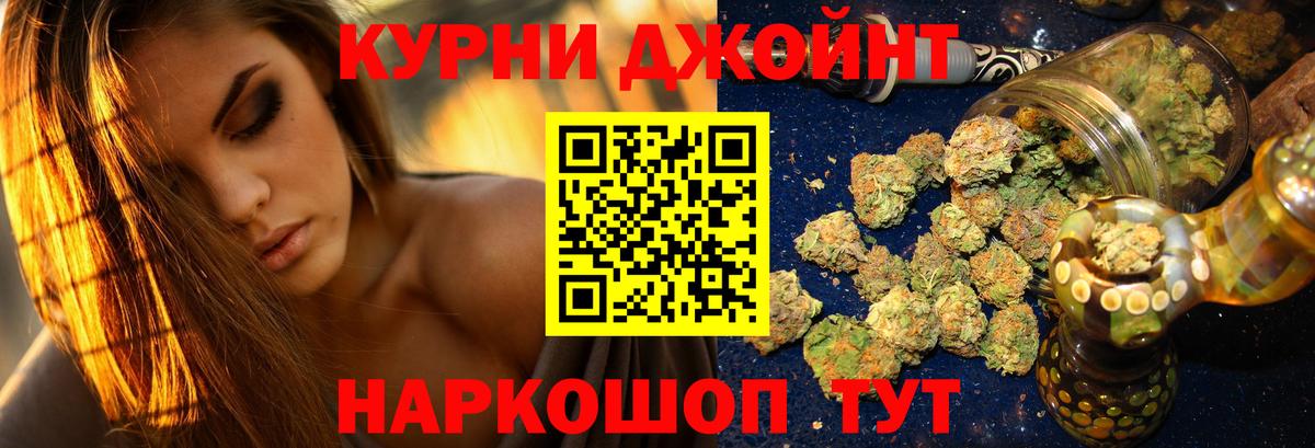 Каннабис Малгобек