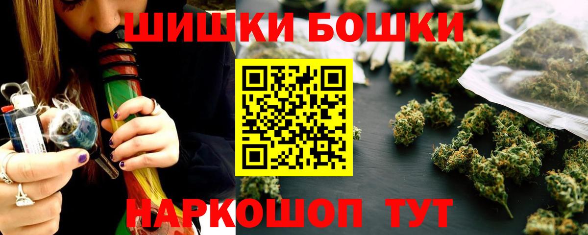 Малгобек  Марихуана марихуана  Шишки марихуана ГИДРОПОН  Шишки марихуана White Widow  Вход с VPN 